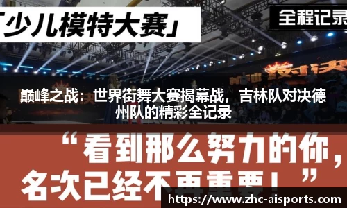 爱体育官方网站