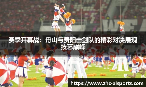 爱体育官方网站