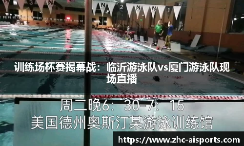爱体育首页