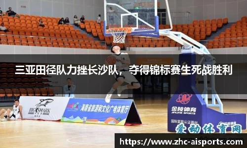 爱体育平台