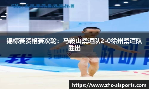 爱体育APP