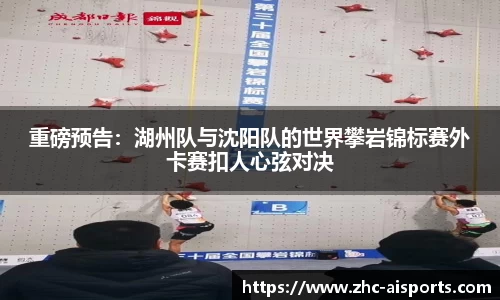 爱体育官方网站