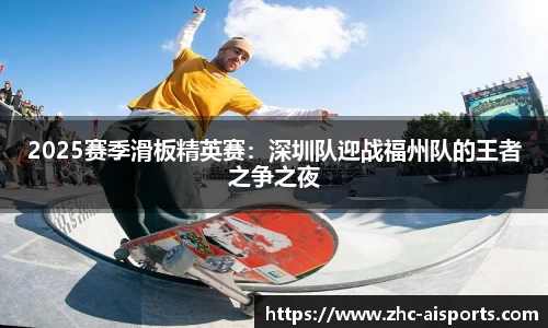 爱体育APP