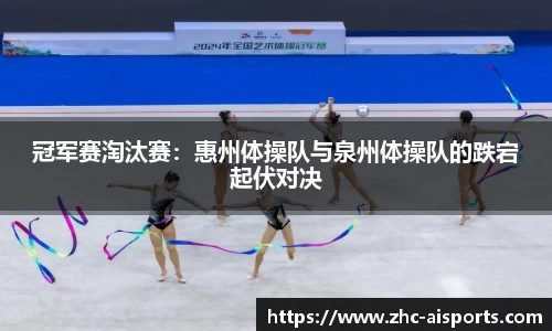 爱体育平台