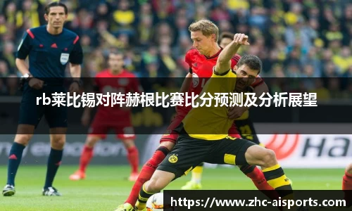 爱体育平台