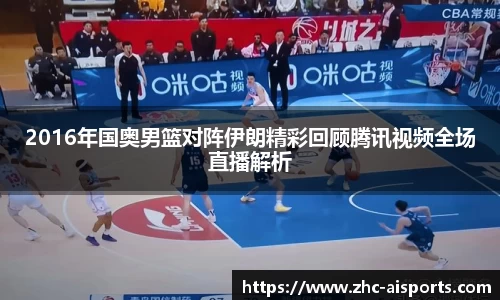 爱体育APP